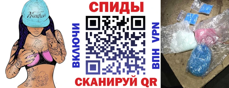 Амфетамин Розовый Салехард