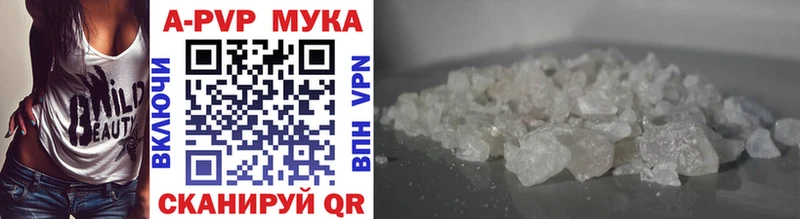 продажа наркотиков Салехард Alfa_PVP Crystall