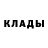 Cocaine Эквадор Maria Shimchuk