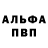 КОКАИН 97% Alia Zavat