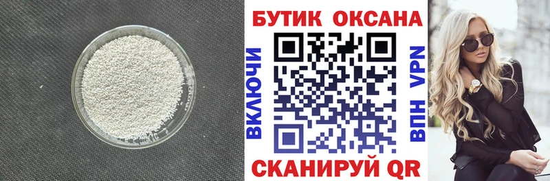 магазин  наркотиков  Салехард  Бутират буратино 