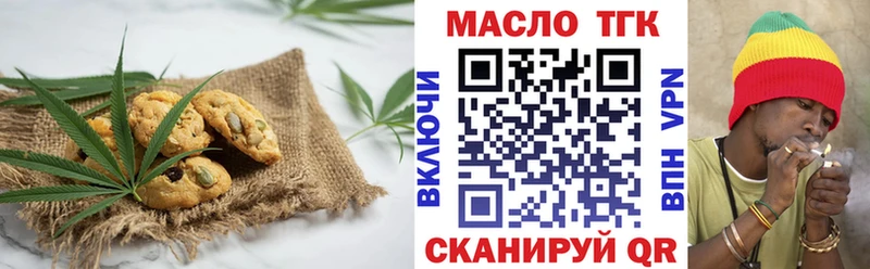 сколько стоит  Салехард  omg онион  Cannafood конопля 
