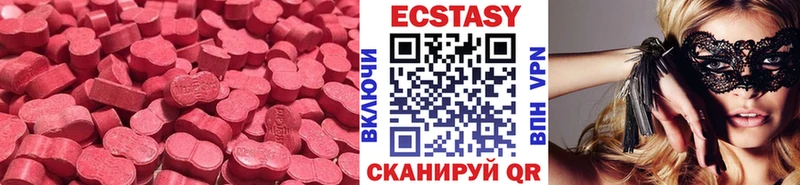 Ecstasy 280 MDMA Салехард