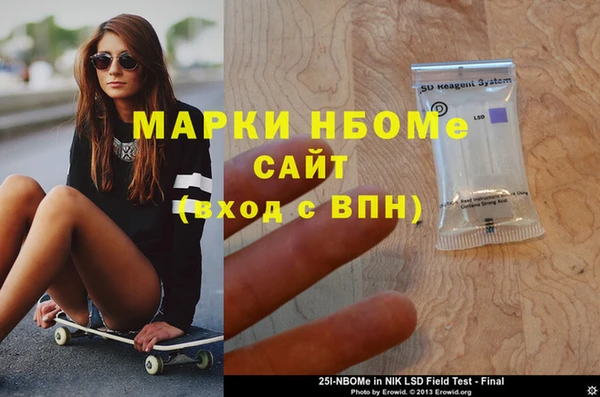 прущие крисы Алексин