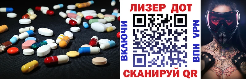 LSD-25 экстази кислота  купить  сайты  Салехард 