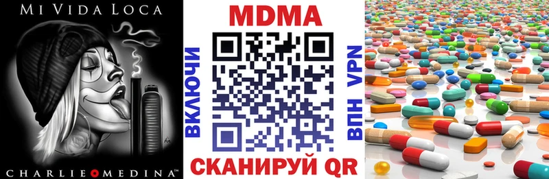 где купить наркоту  Салехард  MDMA Molly 