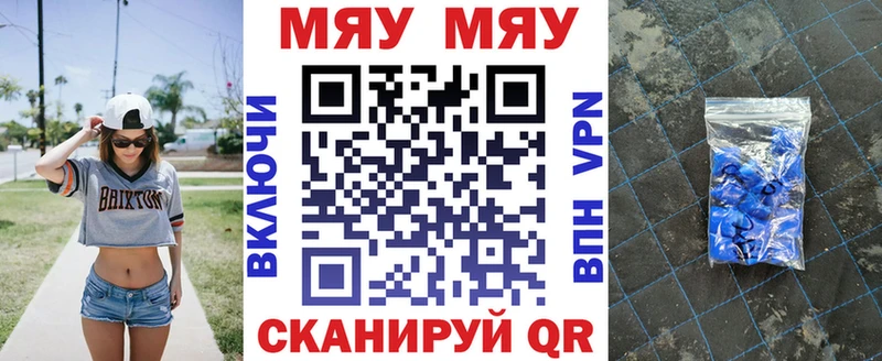 площадка телеграм  Салехард  Мефедрон VHQ 