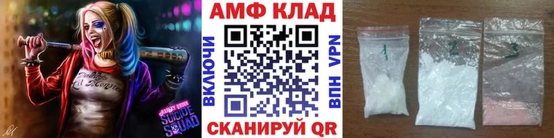 маркетплейс Telegram  Салехард  Первитин Декстрометамфетамин 99.9% 