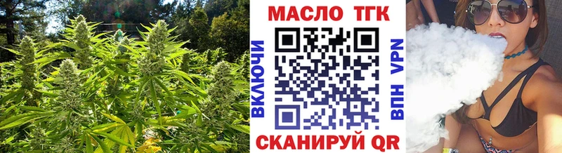 Дистиллят ТГК жижа  Салехард 